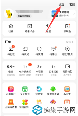美团外卖怎么取消自动续费