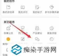 好游快爆如何设置微信提醒功能-好游快爆微信提醒设置教程