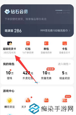 饿了么会员自动续费怎么取消