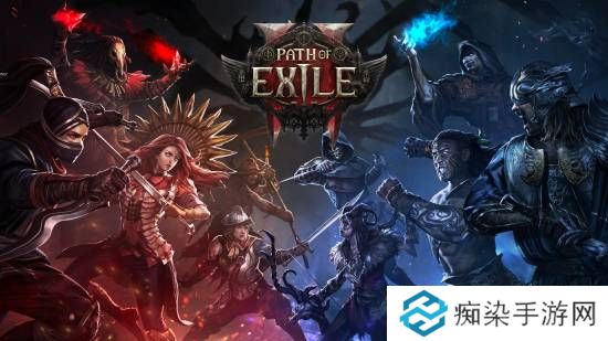 流放之路2重大更新！全新职业登场，百种玩法解锁！