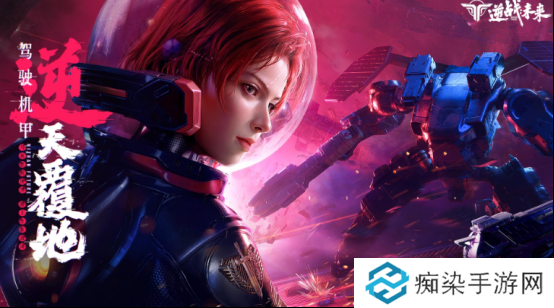 逆战未来内测时间分享 逆战未来内测版分享