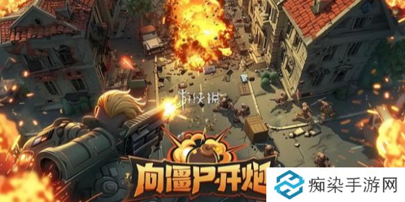 向僵尸开炮技能进阶图鉴-向僵尸开炮技能合成图表