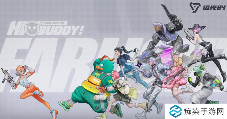 远光84段位奖励是什么 远光84段位提升攻略