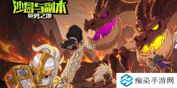 英勇之地冰属性武器选哪个-英勇之地冰属性最强武器选择推荐