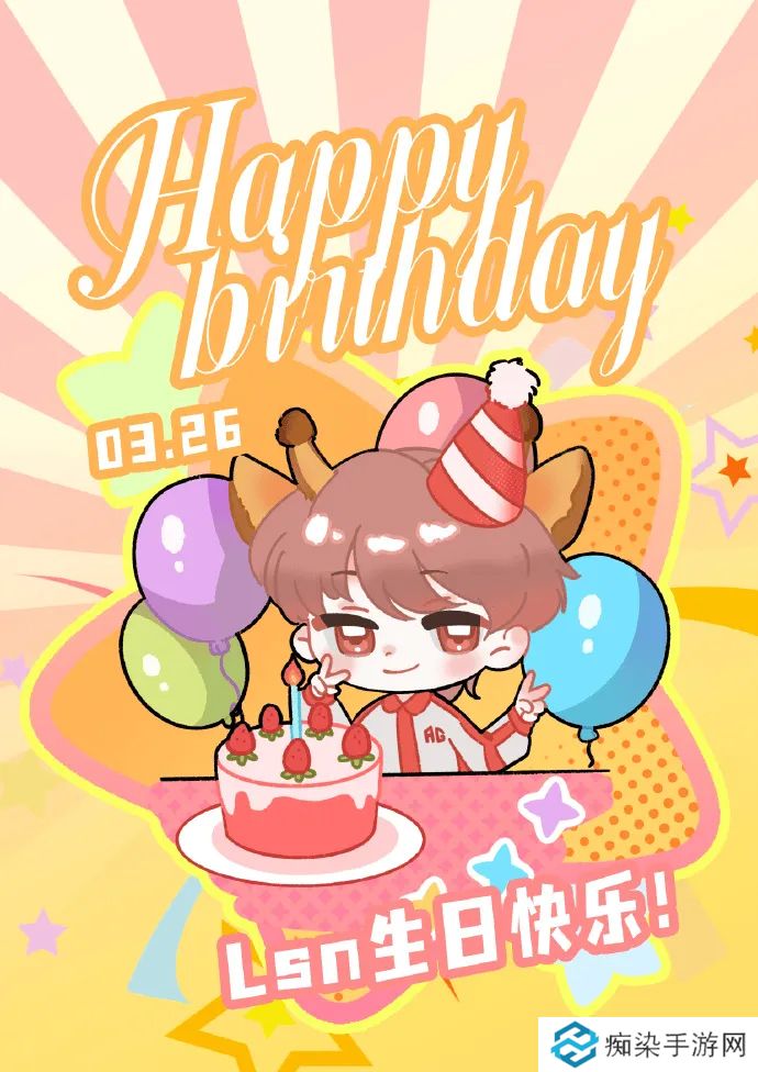 AG发文祝李思楠选手生日快乐：愿你一直逐梦不歇