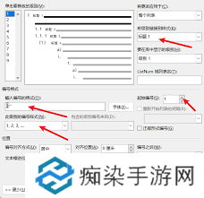Word自动编号不连续怎么办-5种原因及解决方法确保Word文档自动编号连续