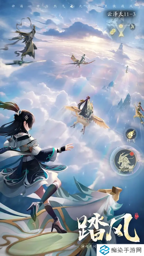 踏风行傀儡试炼挑战攻略 踏风行傀儡试炼副本怎么过