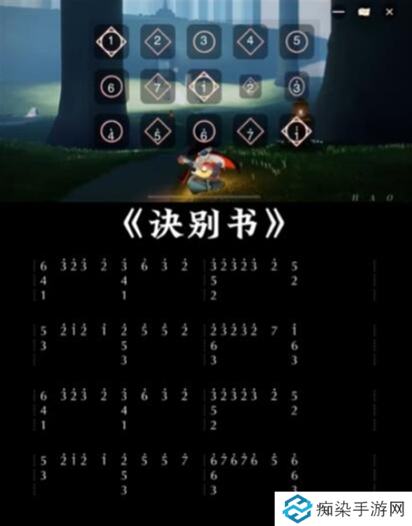 光遇琴谱诀别书一指完整版图三