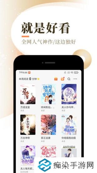 南歌小说免费阅读app下载安装-南歌小说(百度云资源)免费阅读下载v1.2.6