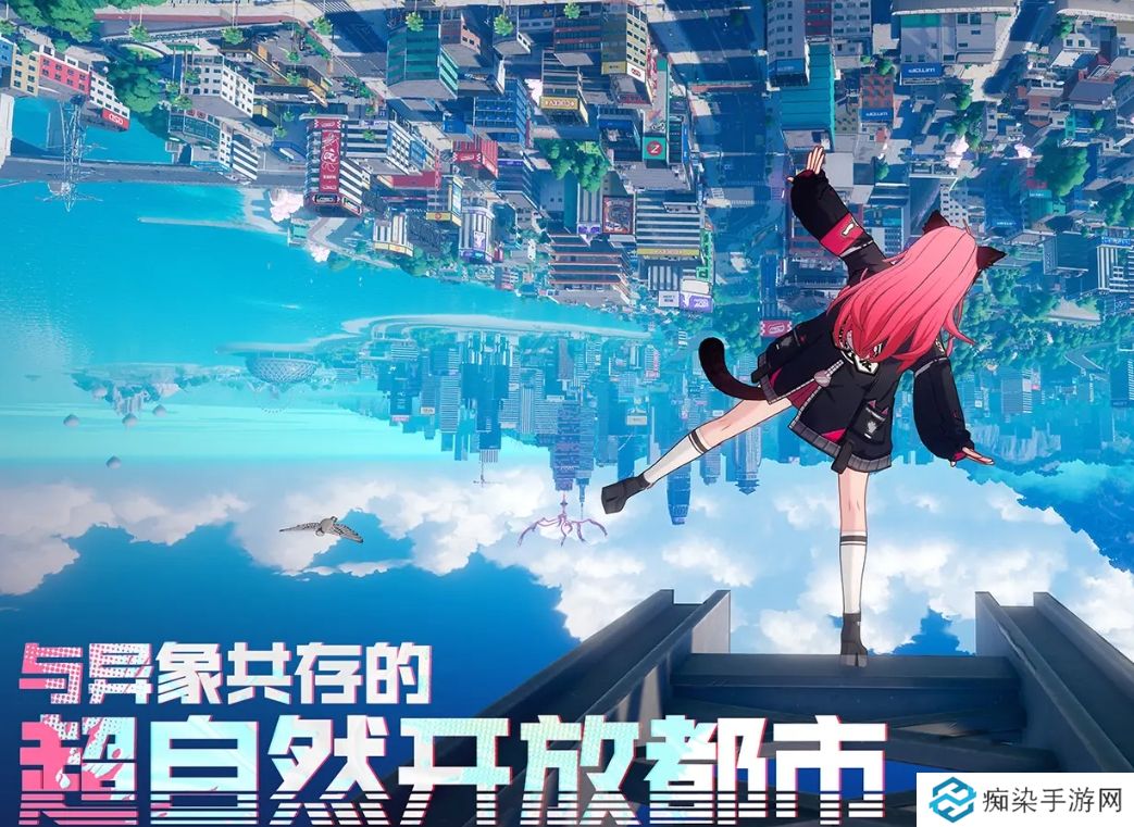 异环安卓版下载地址分享 异环安卓版下载链接推荐