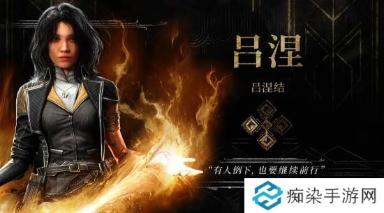《光与影：33号远征队》全新角色预告：学者小姐姐秀魔法盛宴