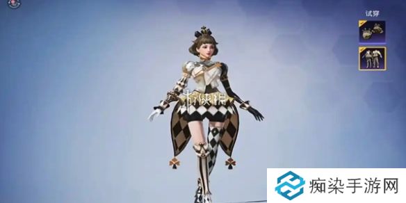 和平精英棋盘冕主多少钱-和平精英棋盘冕主皮肤价格