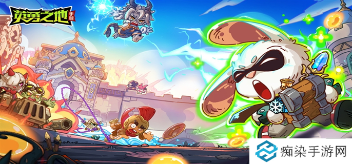 英勇之地官网入口在哪-官网入口地址分享