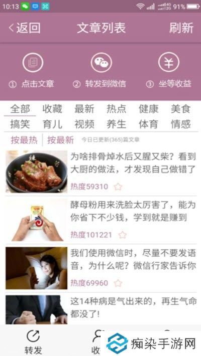 神龙资讯提现版app下载安装_神龙资讯提现版安卓下载v1.35