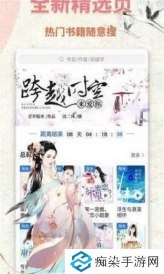 鱼夜小说和谐版app下载安装_鱼夜小说免VIP阅读和谐版下载v1.0.0