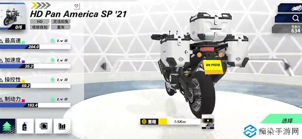 黎明飞驰测试服下载分享 黎明飞驰测试服下载方式介绍