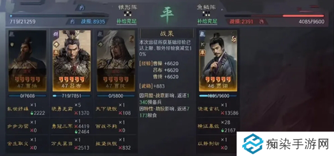 三国谋定天下s7阵容推荐-s7最强黑科技阵容