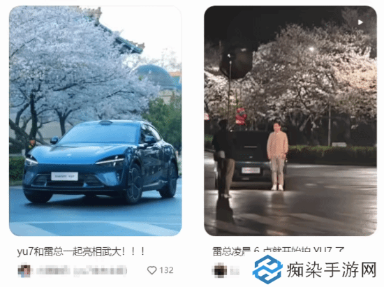 雷军分享SUV车型小米YU 7宣传图：母校武大的樱花开了