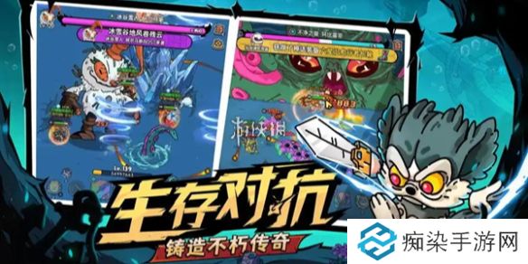 英勇之地毒属性武器选哪个-英勇之地毒属性最强武器选择推荐