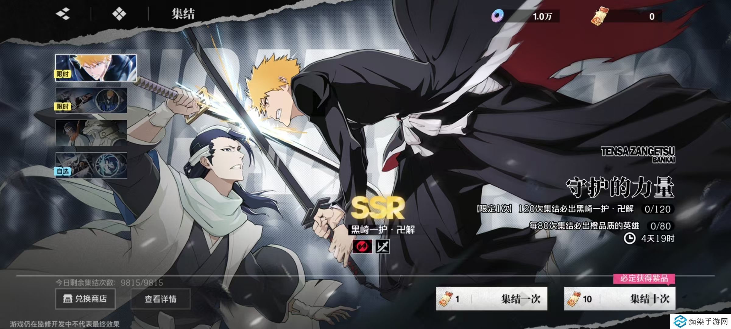 境界刀鸣卡池有哪些 境界刀鸣卡池系统介绍