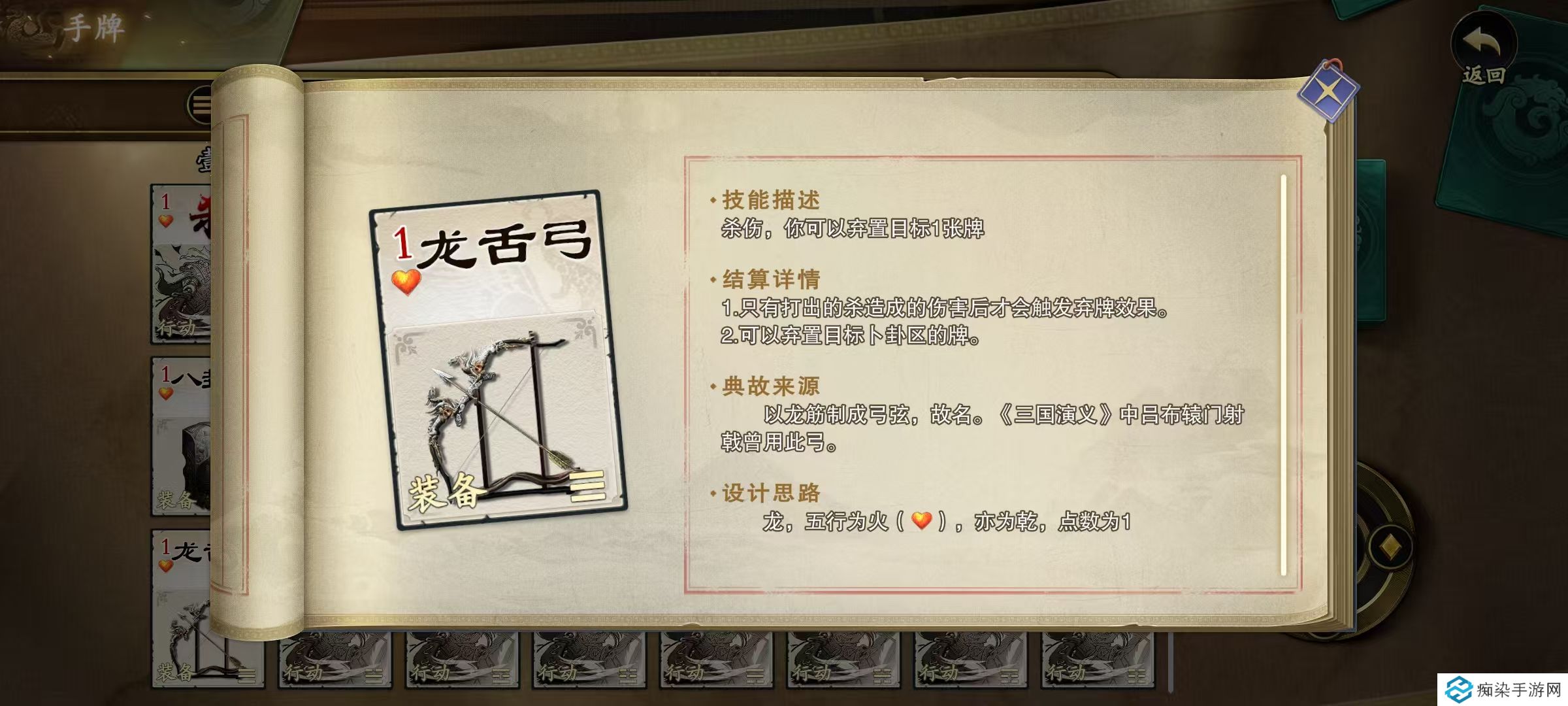 代号杀武器有哪些 代号杀武器牌详解