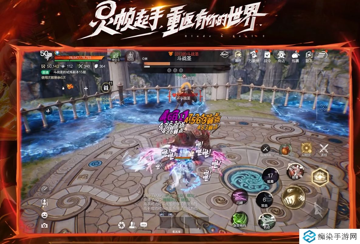 剑灵2手游国服上线时间是什么 剑灵2手游国服上线时间介绍