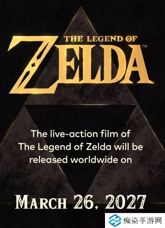 任天堂官宣：《塞尔达传说》真人电影2027年3月26日上映！