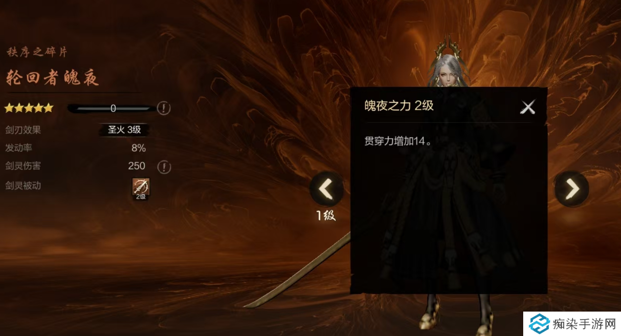 剑灵2魄夜怎么样 剑灵2手游魄夜玩法介绍