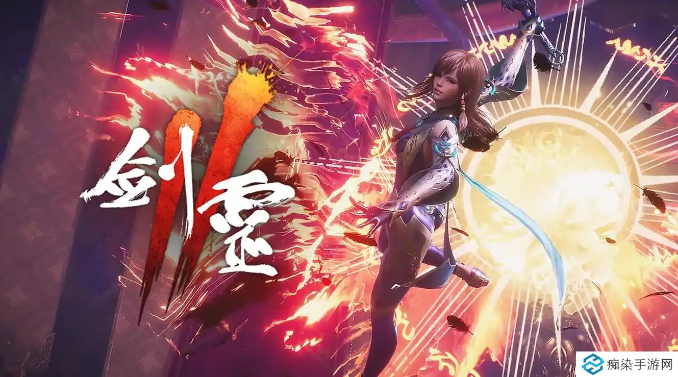 剑灵2是手游还是端游 剑灵2手游双端互通吗