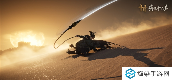 燕云十六声破竹尘什么时候出-破竹尘上线时间介绍