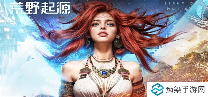 荒野起源中子星测试怎么报名参加-中子星测试参加方法