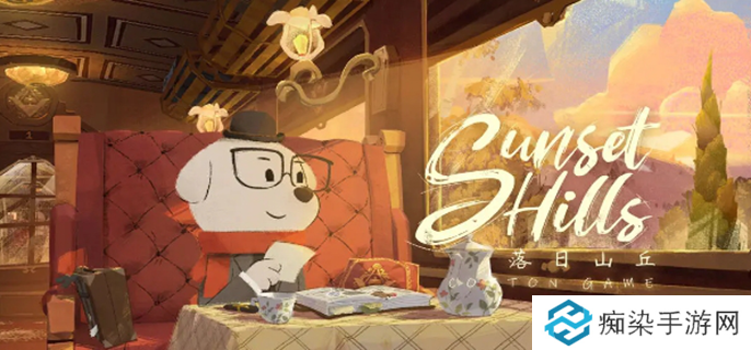 落日山丘手游什么时候上线-手机版上线时间介绍