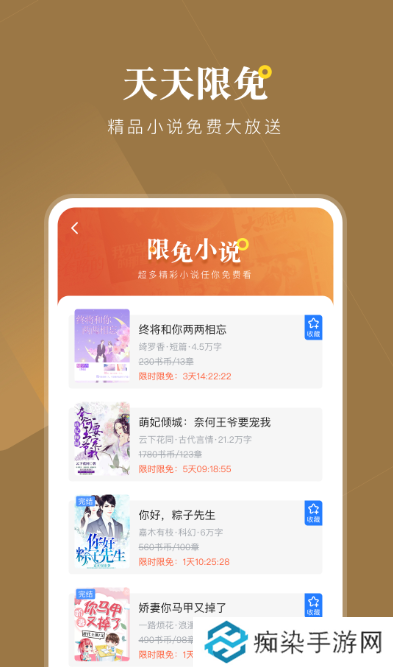 一念永恒小说免费阅读软件 好用的小说软件推荐