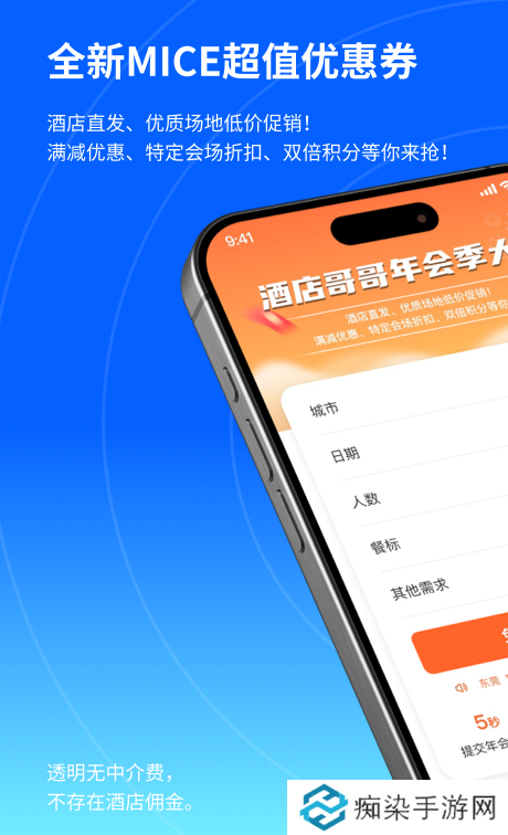 全国宾馆入住查询系统app 好用的酒店预订软件推荐