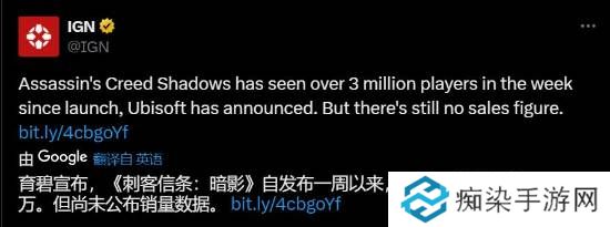 《刺客信条影》玩家数破300万 IGN评：就是不公布销量