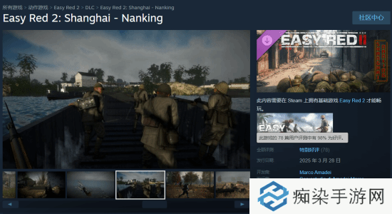 二战FPS《易红2》“淞沪会战”DLC特别好评！正视历史