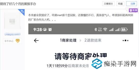 《黑神话：悟空》真爱粉玩家退款兵人手办 哪怕自己期待已久