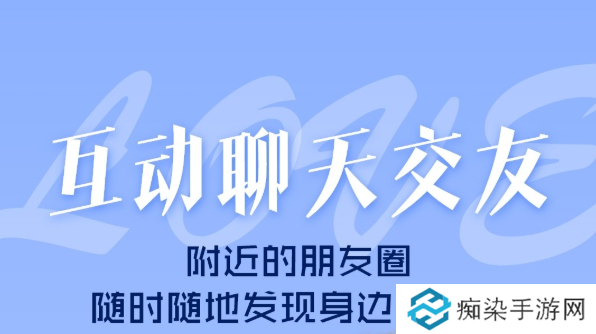 真正不收费的聊天软件有哪些 免费的聊天软件分享