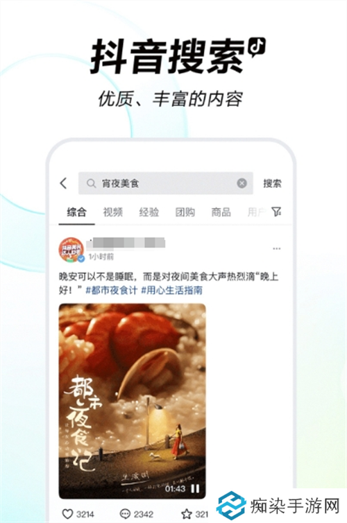 国风美少年在哪个app可以看 国风美少年观看软件推荐