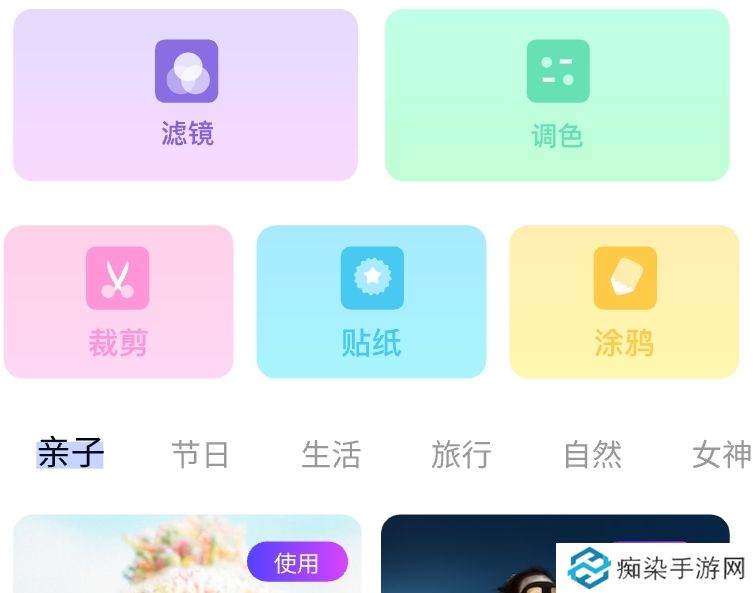图片编辑软件有哪些 热门的图片编辑app盘点