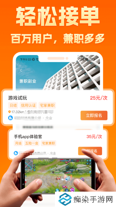日结零工app有哪些 真实的日结零工软件推荐