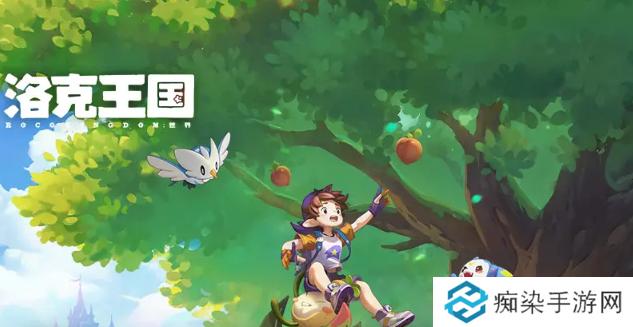 洛克王国世界闪光宠怎么抓 洛克王国手游闪光宠抓捕攻略