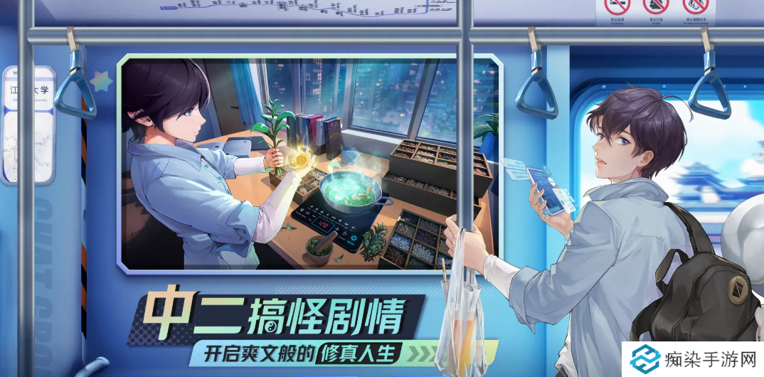 聊天群的日常生活开发商是什么 聊天群的日常生活游戏介绍