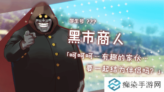 极乐软件园