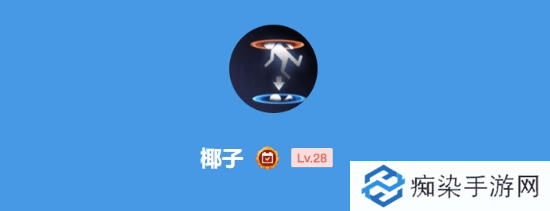 极乐软件园