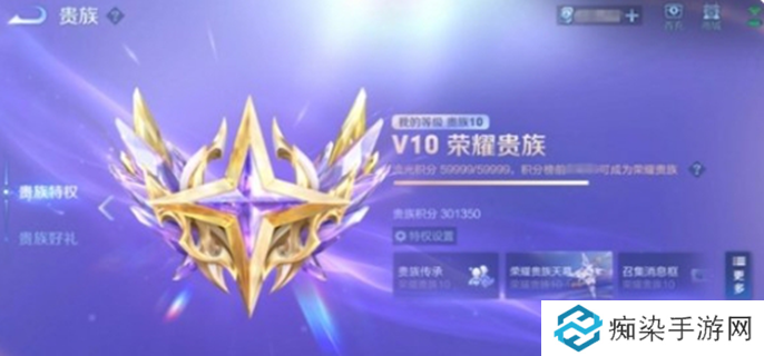 王者荣耀v10传承规则是什么图一