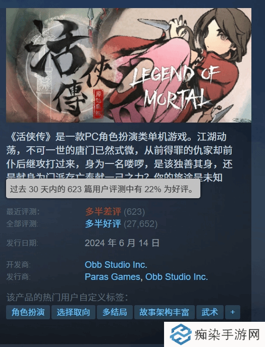 极乐软件园