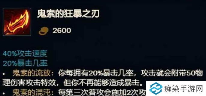 lol羊刀名称由来介绍图一