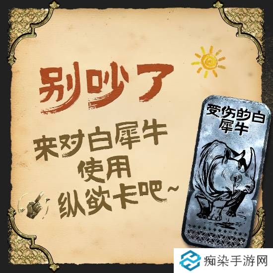极乐软件园
